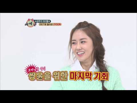 주간아이돌 - (Weeklyidol EP.80) 4minute's Random Play Dance