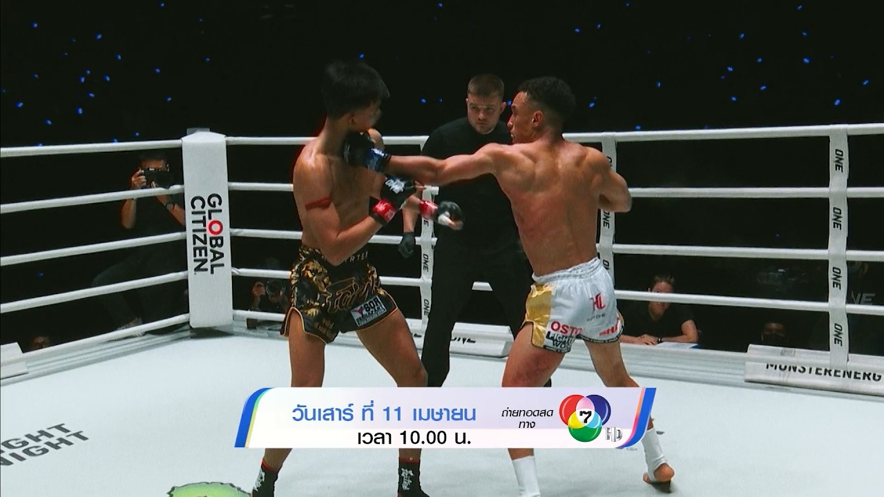 Next Fight! ONE Fight Night 42 จาบีร์ จาเบรลอฟ vs เชส Mannimal แมนน์