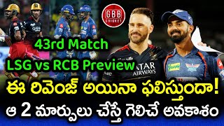 LSG vs RCB 43rd Match Preview And Playing 11 Telugu | IPL 2023 RCB vs LSG Prediction | GBB Cricket