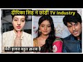 Shocking! Diya Aur Baati Hum Fame Deepika Singh Quits TV Industry