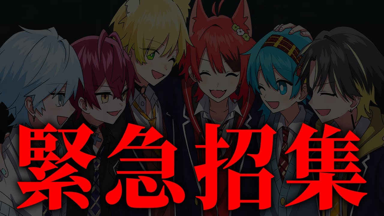 【ガチドッキリ】いきなり配信始めたらメンバーは全員揃うのか！？