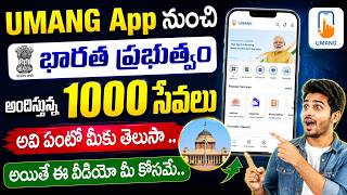 Good News For UMANG App Holders  ||  Mandadi Krishna Reddy || SumanTV Classroom