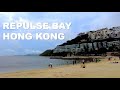 4k repulse bay beach hong kong walking l 홍콩 리펄스 베이 해변 산책 l 香港淺水灣海灘