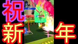 【＃コンパス】フルカノ臣であけおめ【メグ臣#1】