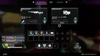 [apexカジュアル参加型] 2シーズンぶりに復活する男