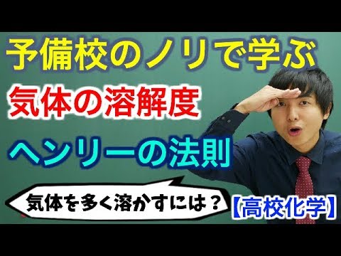 SGH09: 水生環境に対する危険性