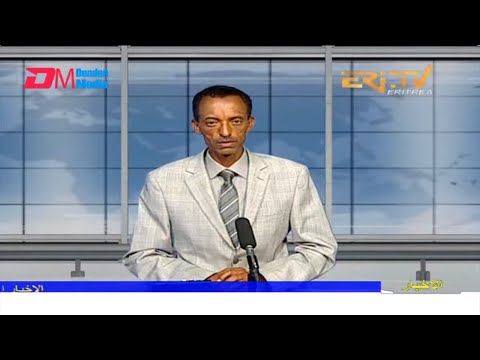 Arabic Evening News for June 23, 2022 - ERi-TV, Eritrea