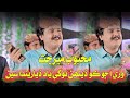 Wari Ajoko Dinh Tokhe Mehboob Mirjat New Album 48 Haseen Production Official