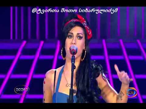 ერთი ერთში 2-ტური elene kalandadze -  parody Amy Winehouse Medley - Hit Medley