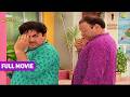 किससे छिप रहे हैं Jethalal और Bhide TMKOC Movies Taarak Mehta Ka Ool