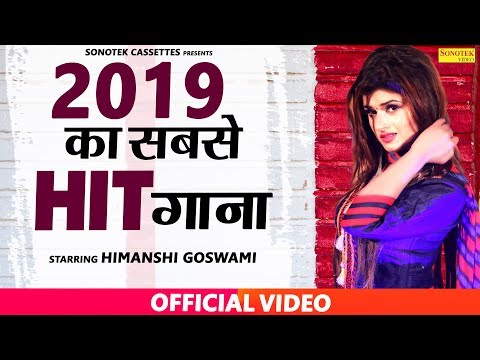 100 Huraa ki Hur — watch video