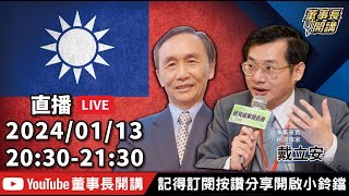 [討論] 吳子嘉:笨柯粉送uber到我家 扣你10塊