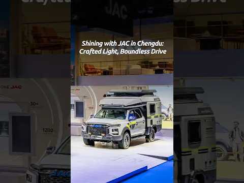 Shining with JAC in Chengdu: Crafted Light, Boundless Drive