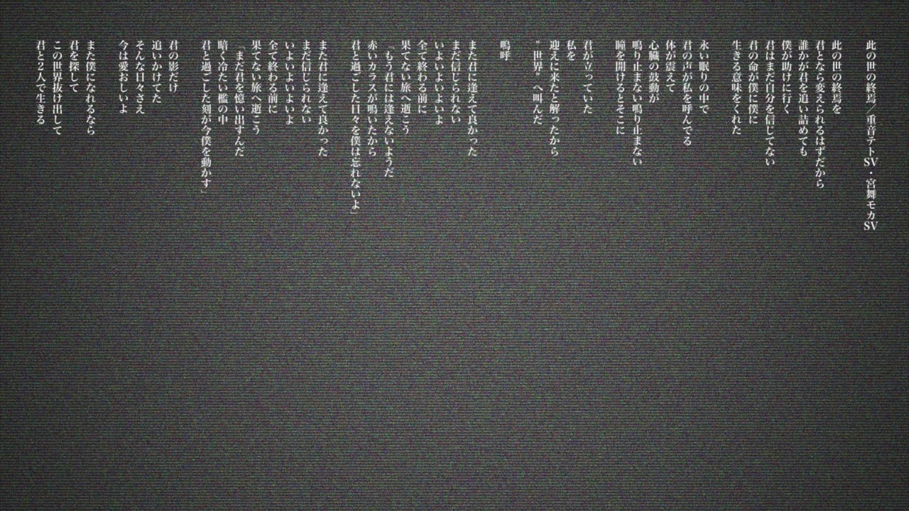 The End of the World