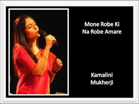 Rabindra Sangeet - Mone Robe Ki Na Robe Amare - Kamalini Mukherji