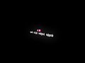Pen Oruthi Pen Oruthi ️Tamil Black Screen WhatsApp Status ️ Tamillyrics Blackscreen