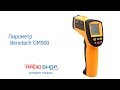 Benetech GM900 - видео