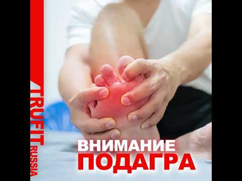 A térd artrózisának kezelése 3 fokkal