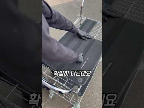 매트 하나로 차이가 나는 세차장의 비밀