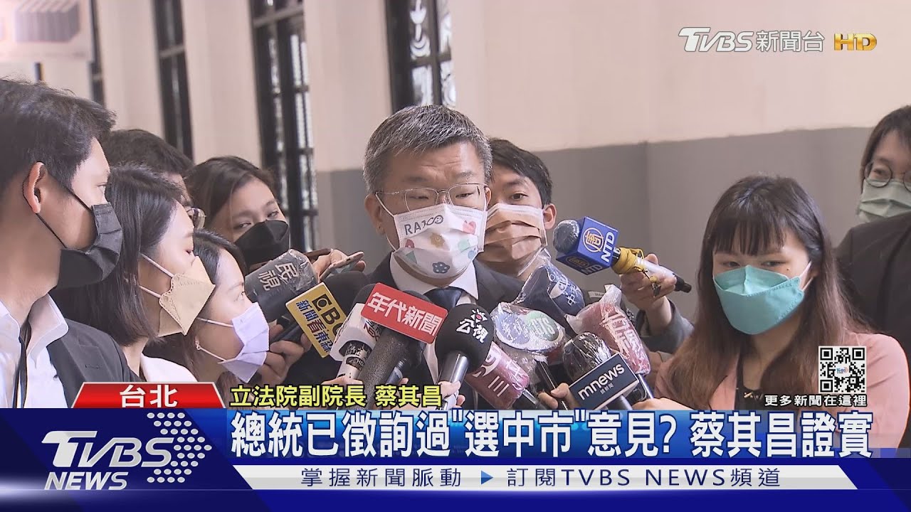 不怕被「嗨」?!同框「台南Josh」 蔡其昌笑:請他支持我對手