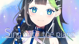 〖 #歌枠 〗夜のまったりピアノ弾き語り！！！ #Karaoke 【 Vtuber  / #88nia  】