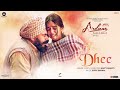Dhee Song Ardaas Sarbat De Bhale Di Happy Raikoti Gippy Grewal Prince Kanwaljit Singh