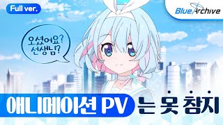 씹덕 게임 노래 맞추기 썸네일