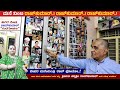 ಎಲ್ಲಿ ನೋಡಿದರೂ ಅಣ್ಣಾವ್ರೇ ಹೇಗಿದೆ ನೋಡಿ �