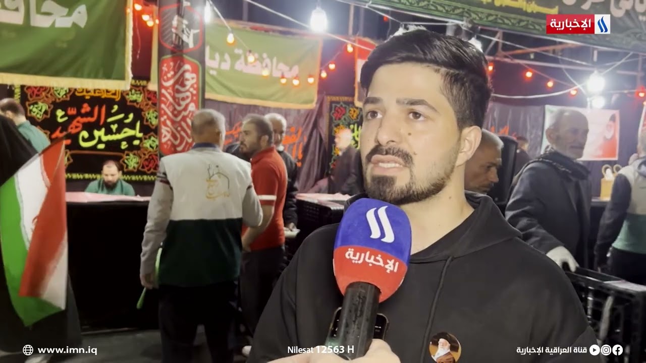 فيديو | لتقديم الدعم والتضامن .. مواكب حسينية عراقية في إيران - تقرير دريد زهير