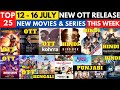 adipurush ott release date | new ott releases @NetflixIndiaOfficial @PrimeVideoIN @ZEE5 #ott