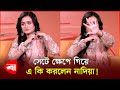 সেটে ক্ষেপে গিয়ে এ কি করলেন নাদিয়া Sal