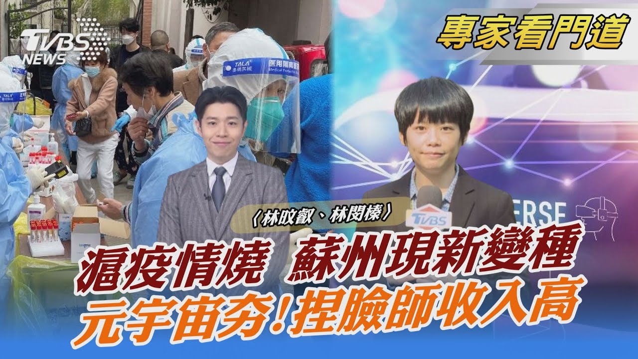 上海單日確診數屢創新高 全市篩檢盼實現社會面清零