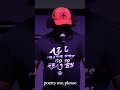 Shad Wrote That - The Independent  #poetrymeplease #pmp #spokenword #poetry #poem #thingstodoinnyc
