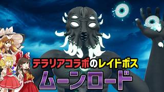 【何コイツ】テラリアコラボが予想よりも気合い入ってて大興奮する我ら【パルワールド/Palworld】