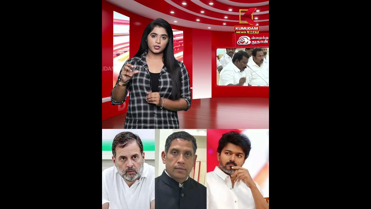 DMK vs Congress vs TVK | Vijay | Praveen Chakravarty | Rahul Gandhi | Kumudam News