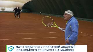 «Це — дуже почесно»: 97-річний харківський тенісист зіграв із дворазовим Олімпійським чемпіоном