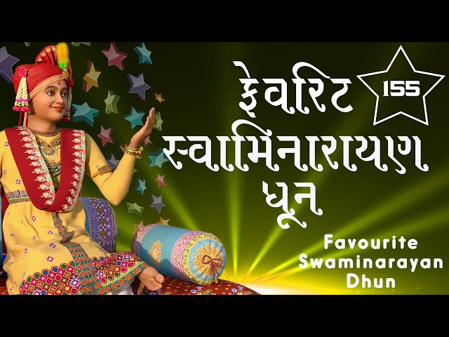 Dhun