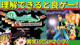 【ゆっくり実況】ドラゴンスレイヤーIV ドラスレファミリーをクリア【レトロゲーム】