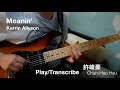 [Transcribe] Moanin' - Karrin Allyson // 吉他演奏 #11