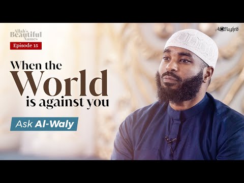 [Ep 15] How To End Every Anxiety & Stress | Al Waly | Allah's Beautiful Names — Sh. Ammar AlShukry