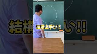 いちばん綺麗な◯をかける人は誰だ？
