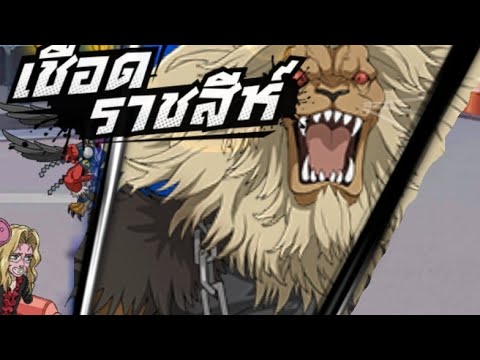 one punch man ศึกดวลปีศาจ#18        (ลงใหม่)