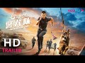 TRAILER：定档2月3日，真实故事改编，忠犬无言，赤诚守护城市安全 |【七小汪警犬队 The Seven Dog's PDU】| YOUKU MOVIE | 优酷电影