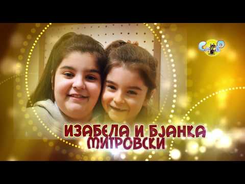 SIDO 2018 UCENICKI - IZABELA I BJANKA MITROVSKI