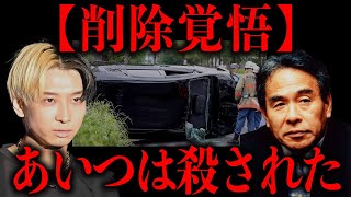 挨拶 - どう考えてもおかしい