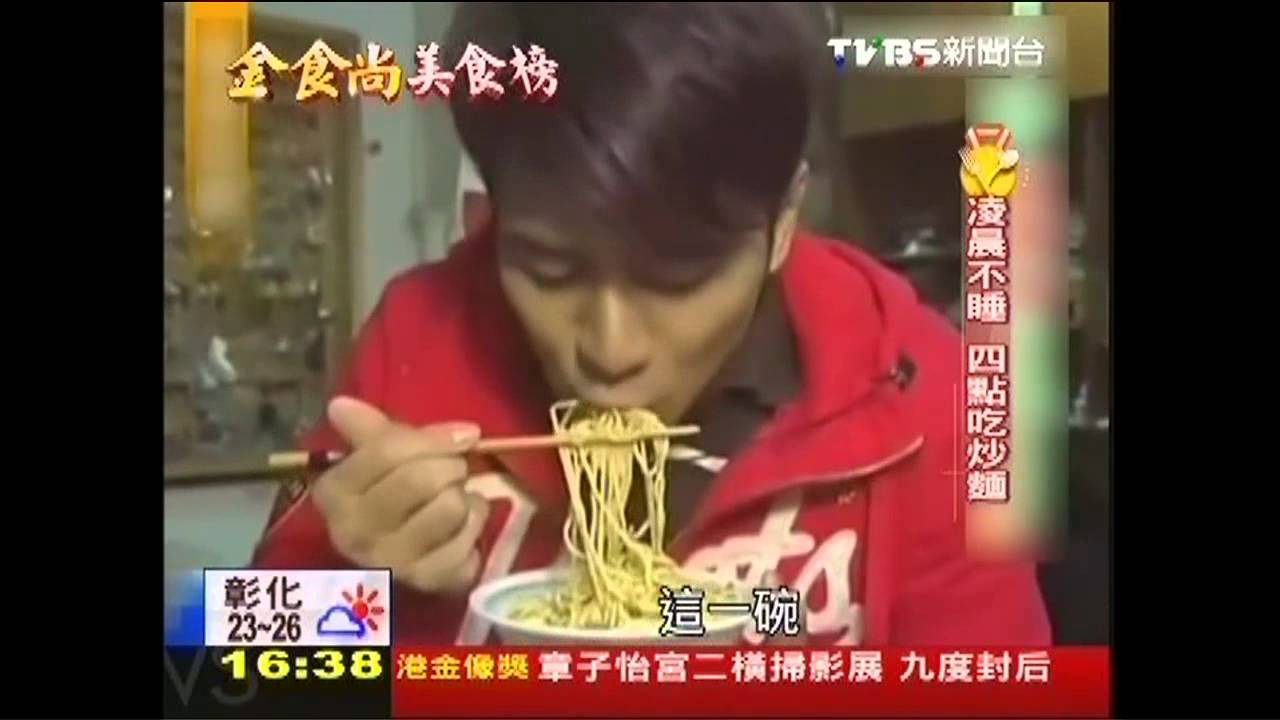 【金食尚美食榜】願犧牲睡眠!美食飄香 摸黑也要吃