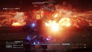 アーマードコア6　色んな武器試したい