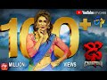 Naadi Nakkileesu Golusu Song Pandu Performance Dhee Champions 5th August 2020 ETV Telugu