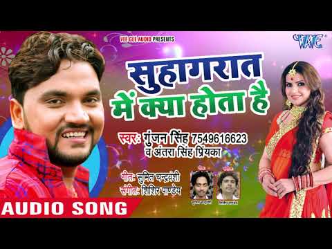 Arijit Singh - Itni Si Baat Hain (From "Azhar") (w/ Antara Mitra) on Spotify Charts