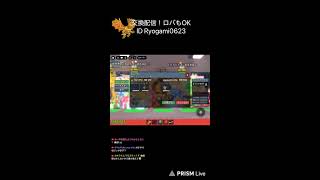 ロブロックスブレインロット交換配信